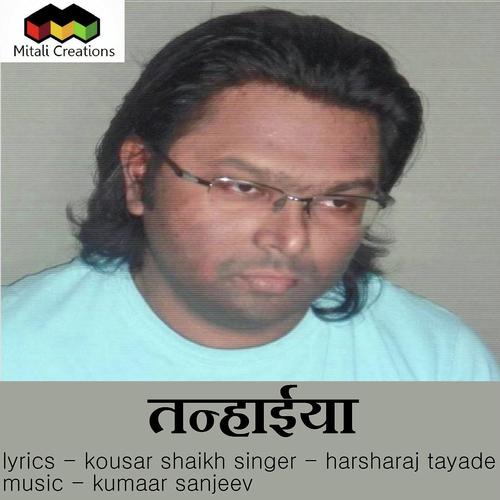 Tanhaaiyaa - Harsharaj Tayade