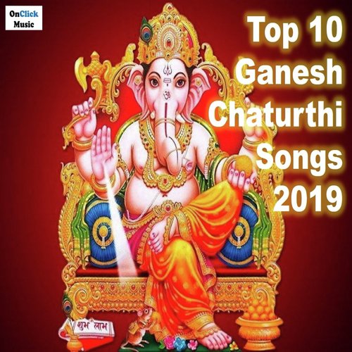 Shambhu Suta - Various Artists