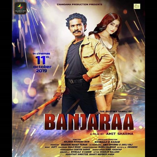 Tera Rang - Various Artists