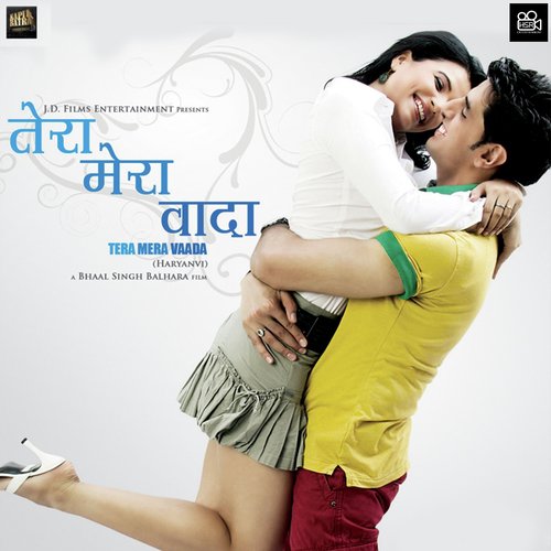 Chogarde Nai Baag - Sanchit Balhara