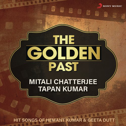 Do Naina Tumhare Pyare Pyare - Mitali Chatterjee