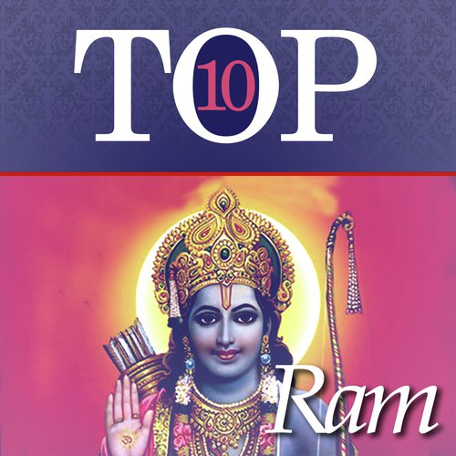 While At Work   Raghupati Raghav Rajaram Dhun - Various Artists