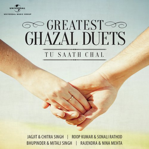 Rut Aaj Suhani Hai - Various Artists