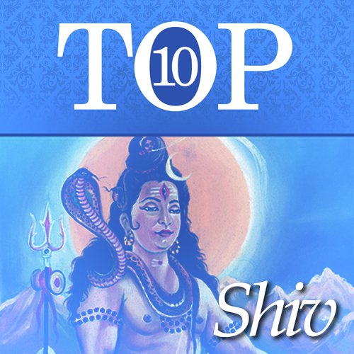 Morning Bhajan   Shiv Gayatri - Various Artists