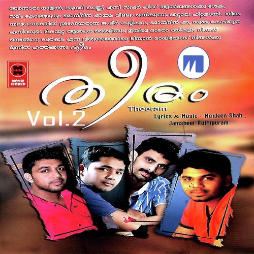Sharban Nilave - Various Artists