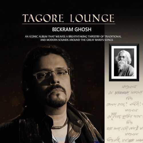 Amaro Porano Jaha Chai - Bickram Ghosh