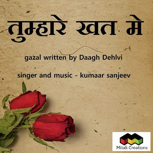 Tumhare Khat Me - Kumaar Sanjeev