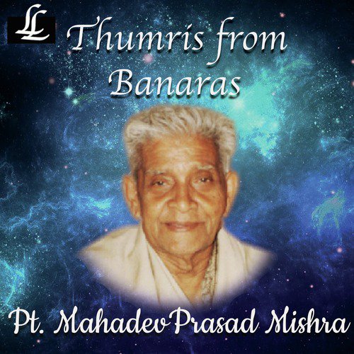 Dagabaz Tori - Dadra in Raga Mishra Pilu, Dadra Taal - Pt. Mahadev Prasad Mishra, Pt. Bacchala Mishra