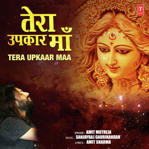Tera Upkaar Maa - Amit Mutreja