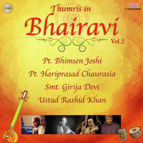 Thumri - Jamuna Ke Teer- Raga Bhairavi - Rashid Khan, Pandit Hariprasad Chaurasia, Pandit Bhimsen Joshi, Girija Devi