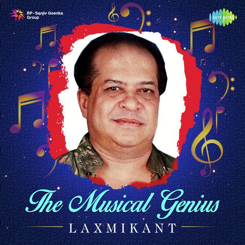 Mere Mehboob Qayamat Hogi (From Mr. X In Bombay) - Various Artists