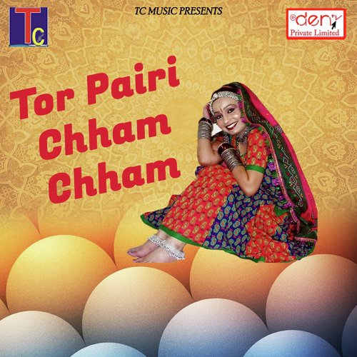 Desh Ki Raksha - Various Artists