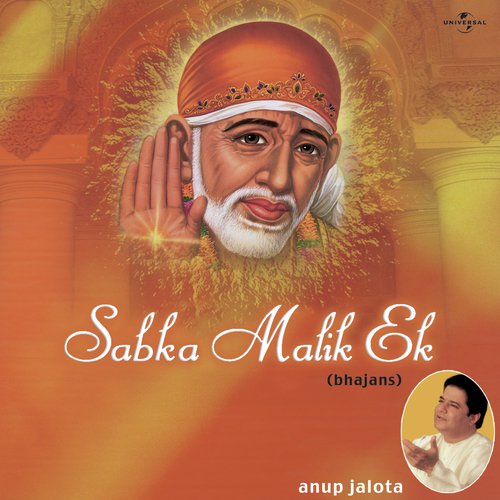 Durga Chalis (Album Version) - Various Artists