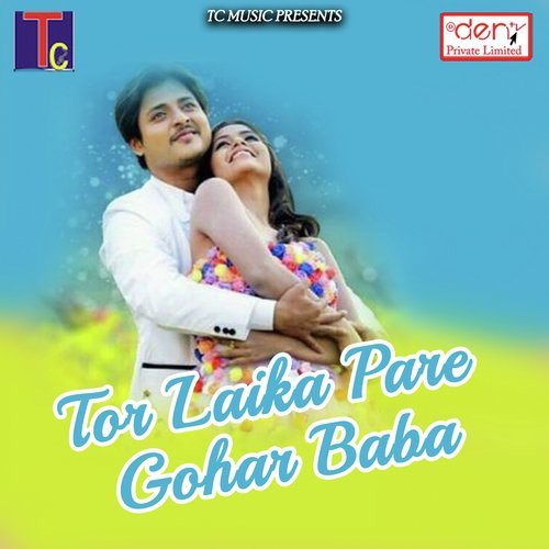 Mahu Ban Jatenv Gavaiya - Various Artists