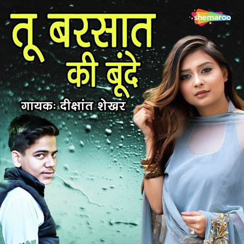 Tu Barsat Ki Bunde - Shankar Singh