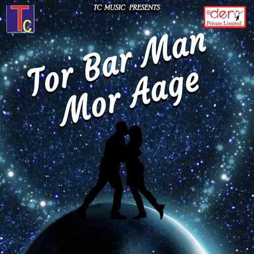 Mori Bali Umariya - Various Artists
