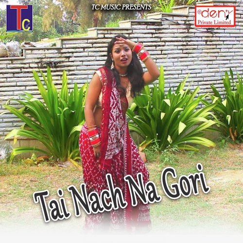 Tor Sewa La Kaise Gahu - Various Artists