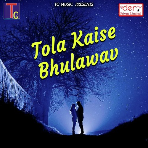 Kaha Tai Bilage Amru - Various Artists