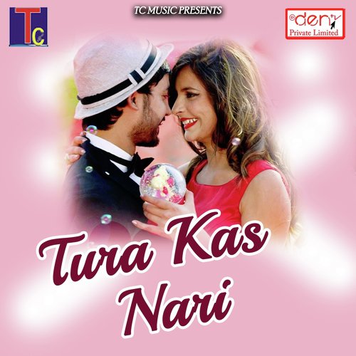 Sewak Banala Baba Ho - Various Artists