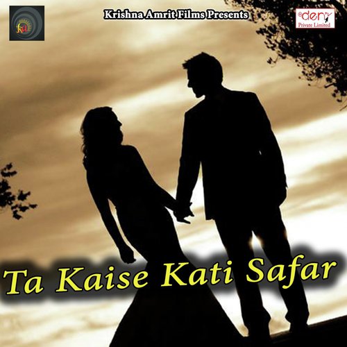 Mor Uthal Lahangva Na - Various Artists