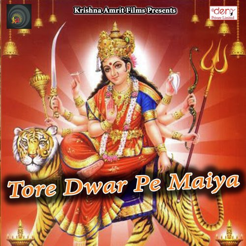 Chale Ke Saath - Various Artists