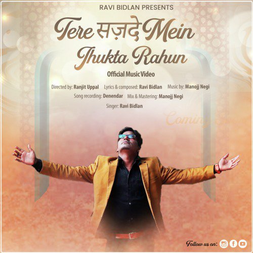 Tere Sajde Mein Jhukta Rahun - Ravi Bidlan