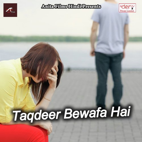 Ishq Karle - Various Artists