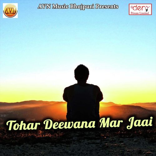 Man Khush Kijiye - Various Artists