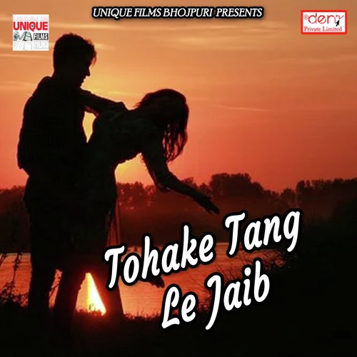 Bhatar Pardesi Ho Gaile - Various Artists
