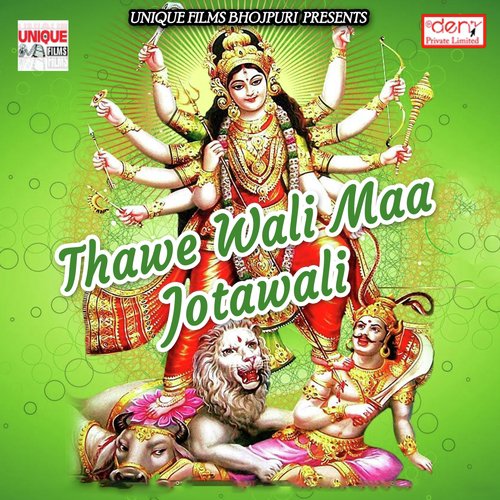 4G Ke Magavle Re Jhijhiya - Various Artists