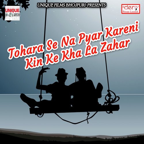 Tohara Se Na Pyar Kareni Kin Ke Kha La Zahar - Various Artists