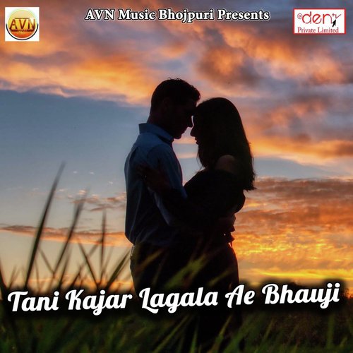 Devghar Ghuma Di Raja Ji - Various Artists