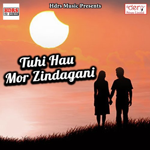 Mai Bhi Lekar Aaunga - Various Artists