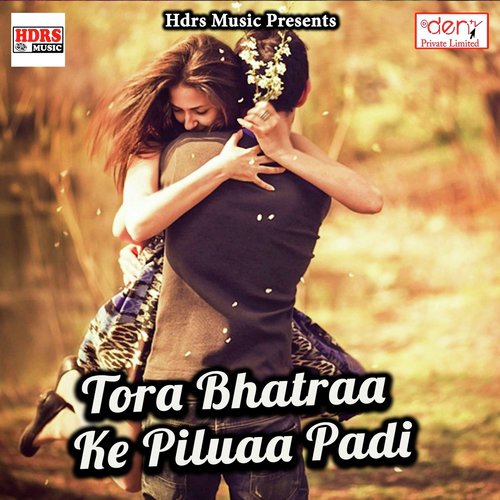 Suratiya Pagal Kaile Ba - Various Artists