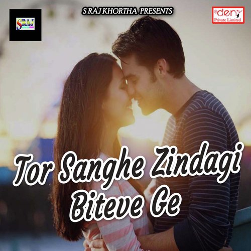 Tor Sanghe Zindagi Biteve Ge - Various Artists