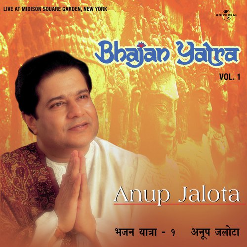 Hari Naam Ka Pyala (Live) - Anup Jalota
