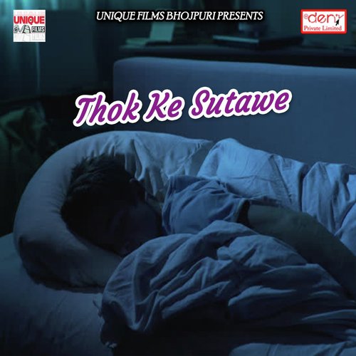 Aara Me Murder Karai Dihalu - Various Artists