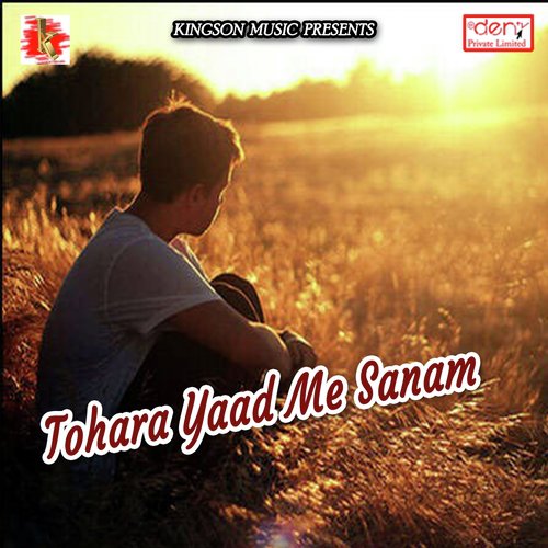 Devra Kailas Load - Various Artists