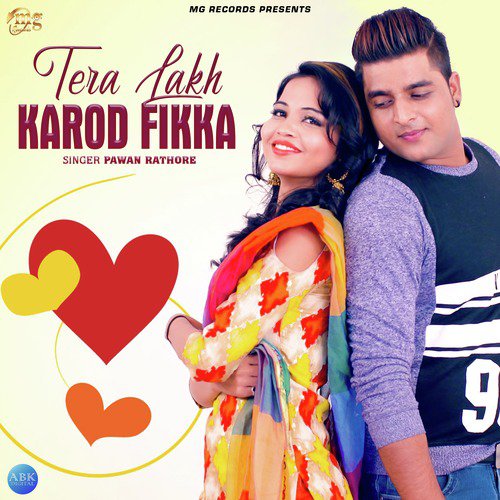 Tera Lakh Karod Fikka - Pawan Rathore