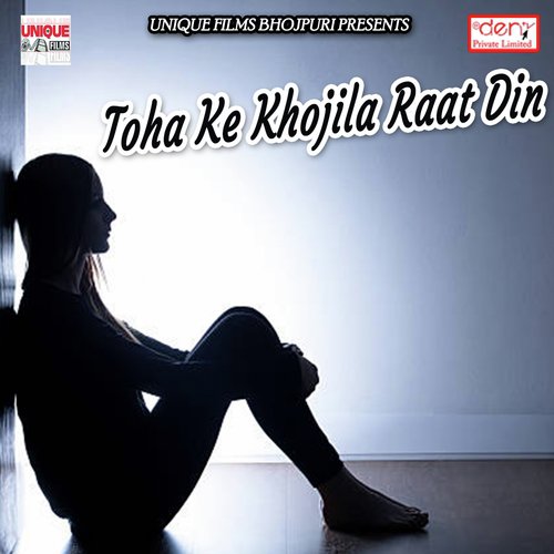 Suna Ae Sanghatiya - Various Artists