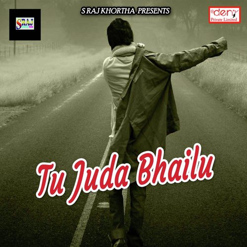 Chhote Chhote Kapada - Various Artists