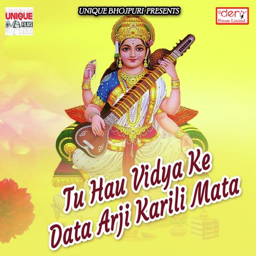 Aiha Yaarau Holi Ke Raat - Various Artists