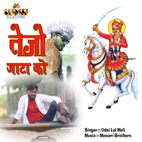 Tejo Jata KO - Udai Lal Mali