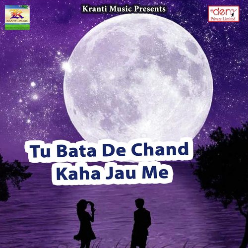Mora Lahanga Me Kila Thokata - Various Artists