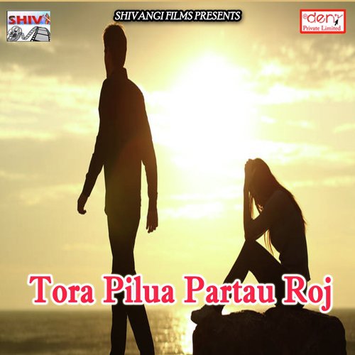 Milal Bhatar Kamina - Various Artists