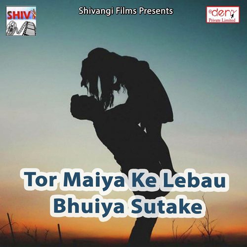 Kodhiya Futtau Ge Chhaudi - Various Artists