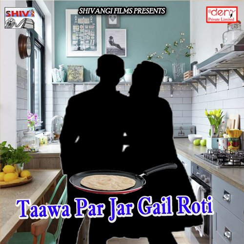 Tor Maiya Ke Pilua Paratau - Various Artists