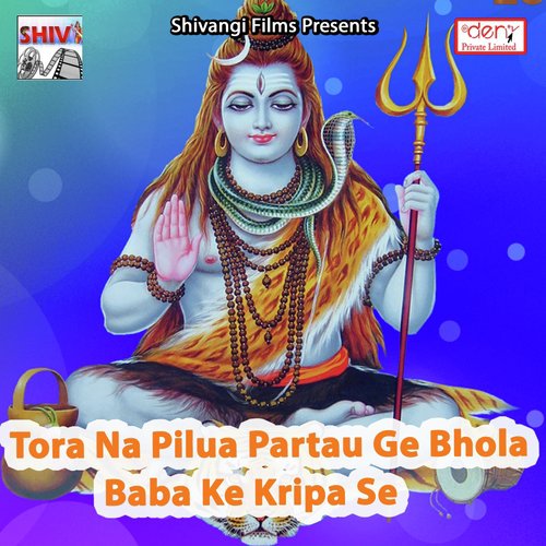 Sant Baba Ke Paniya Ge - Various Artists