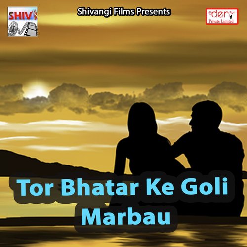 Maja Lutab Sajanwa Ke Saath - Various Artists