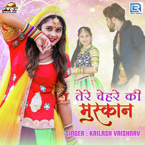 Tere Chehre Ki Muskan - Kailash Vaishnav